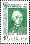Stamp Poland Catalog number: 1486