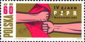 Stamp Poland Catalog number: 1501