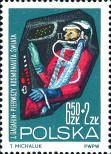 Stamp Poland Catalog number: 1560