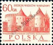 Stamp Poland Catalog number: 1601