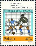 Stamp Poland Catalog number: 1666