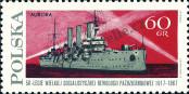 Stamp Poland Catalog number: 1793