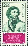 Stamp Poland Catalog number: 1807