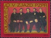 Stamp Poland Catalog number: 1882