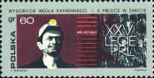 Stamp Poland Catalog number: 1936