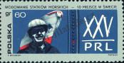 Stamp Poland Catalog number: 1939