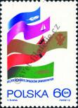 Stamp Poland Catalog number: 2203