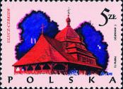 Stamp Poland Catalog number: 2307