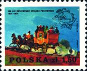 Stamp Poland Catalog number: 2308