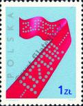Stamp Poland Catalog number: 2419