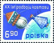 Stamp Poland Catalog number: 2539