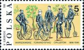 Stamp Poland Catalog number: 3069