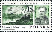 Stamp Poland Catalog number: 3159