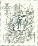 Stamp Poland Catalog number: B/65