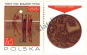 Stamp Poland Catalog number: 1630