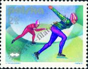 Stamp Poland Catalog number: 2424