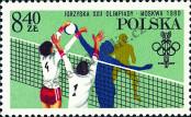 Stamp Poland Catalog number: 2677