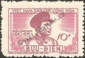 Stamp Socialist Republic of Vietnam | Northern Vietnam Catalog number: 43