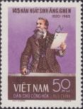 Stamp Socialist Republic of Vietnam | Northern Vietnam Catalog number: 419
