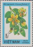 Stamp Socialist Republic of Vietnam | Northern Vietnam Catalog number: 1419