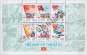 Stamp Socialist Republic of Vietnam | Northern Vietnam Catalog number: B/123