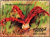 Stamp Socialist Republic of Vietnam | Northern Vietnam Catalog number: 3157