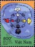 Stamp Socialist Republic of Vietnam | Northern Vietnam Catalog number: 3191