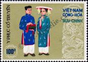 Stamp Republic of Vietnam | South Vietnam Catalog number: 451