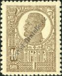 Stamp Romania Catalog number: 257