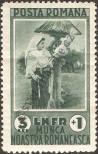 Stamp Romania Catalog number: 467