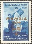 Stamp Romania Catalog number: 469