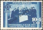 Stamp Romania Catalog number: 535
