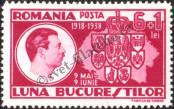 Stamp Romania Catalog number: 552