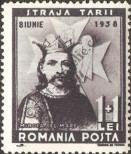 Stamp Romania Catalog number: 555
