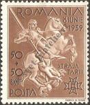 Stamp Romania Catalog number: 599