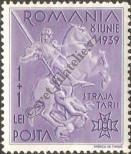 Stamp Romania Catalog number: 600