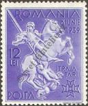Stamp Romania Catalog number: 607