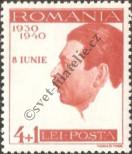 Stamp Romania Catalog number: 626