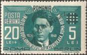 Stamp Romania Catalog number: 681