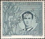 Stamp Romania Catalog number: 683