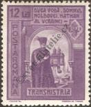 Stamp Romania Catalog number: 767