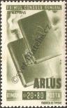 Stamp Romania Catalog number: 855