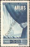 Stamp Romania Catalog number: 857