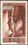 Stamp Romania Catalog number: 858