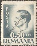 Stamp Romania Catalog number: 929