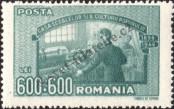 Stamp Romania Catalog number: 1044