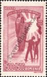 Stamp Romania Catalog number: 1046