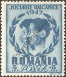 Stamp Romania Catalog number: 1098