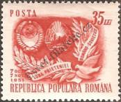 Stamp Romania Catalog number: 1293