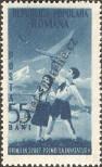 Stamp Romania Catalog number: 1426